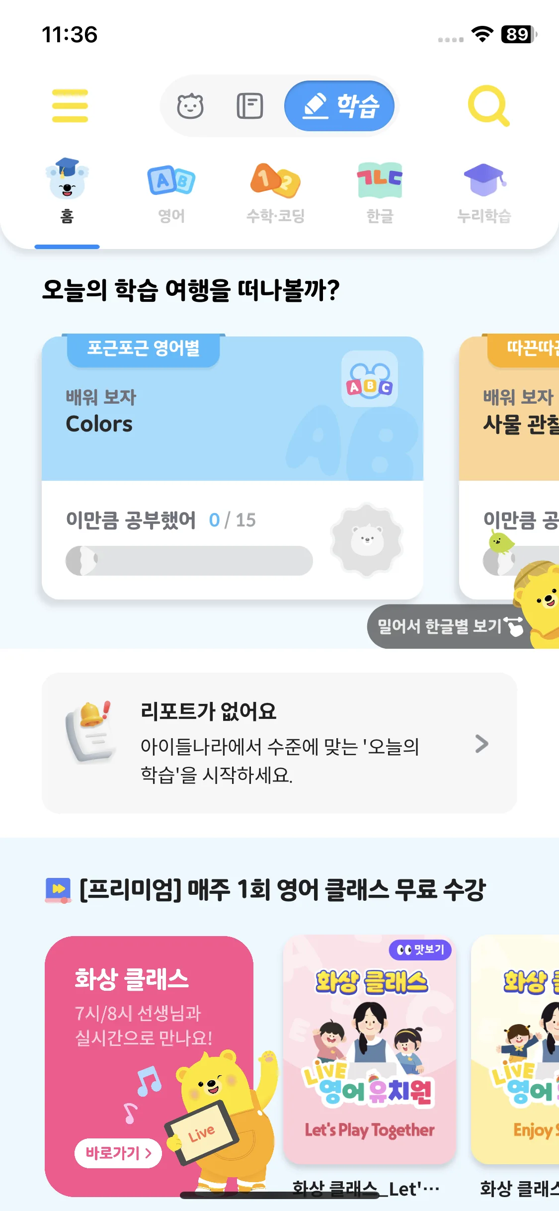 Test Image 9